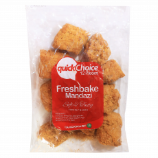 Packed Sweet Mandazi(200Gm)